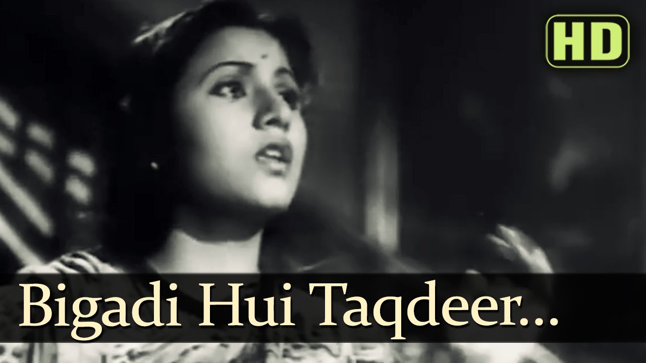 Bigadi Hui Takdeer Meri Aa Ke Bana De Lyrics | Dil Ki Rani | Geeta Roy | S.D. Burman