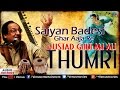 Saiyan Badesi Ghar Aaja Re | Ustad Ghulam Ali - Thumri | Classical Vocal | JUKEBOX