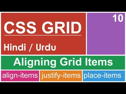 CSS Grid Items Alignment Tutorial in Hindi Urdu
