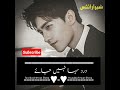 New WhatsApp Status Kash Tum Mujhse