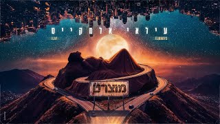 מוצרט