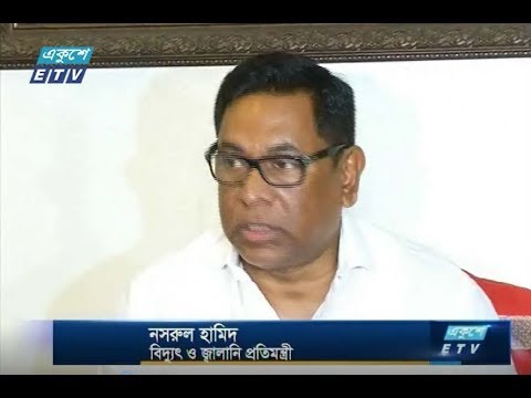 বাণিজ্য সংবাদ। ২৫ জুলাই ২০১৮