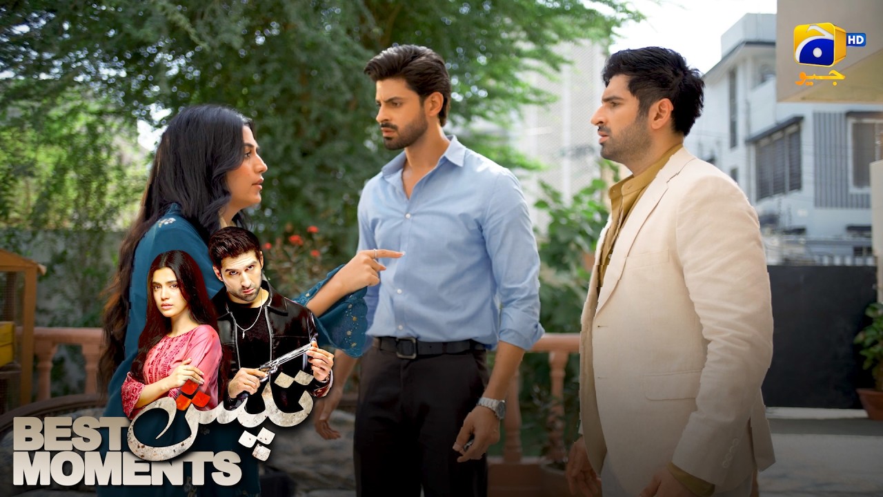 Tapish Episode 19 | 𝐁𝐞𝐬𝐭 𝐌𝐨𝐦𝐞𝐧𝐭 𝟎𝟒 | Muneeb Butt - Laiba Khan - Saad Qureshi | HAR PAL GEO