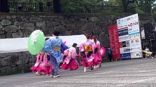よさこい Yosakoi わっしょい北九州