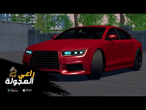 Hajwalah Drift 2