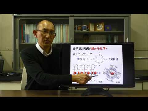 研究紹介(21)有機機能化学～創造工学教育課程＠名古屋工業大学