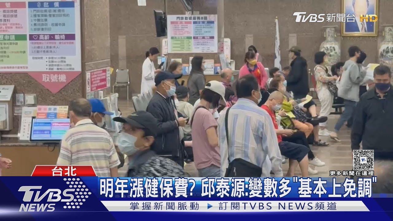 總額新制!醫院服務量爆遭斷頭 恐砍夜、假日診