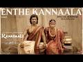 Enthe Kannaala Special Surprise Ranabaali Vijay Deverakonda Rashmika Rahul Sankrityan Ajay Atul