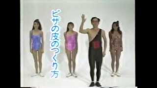 ビキビキ先生よろしくネ！