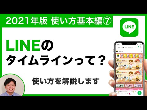 オペレーティング システムのタイムラインについて詳しく解説