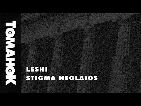 PITSIRIKAS / XOY / LESHI - STIGMA NEOLAIOS (Official Audio)