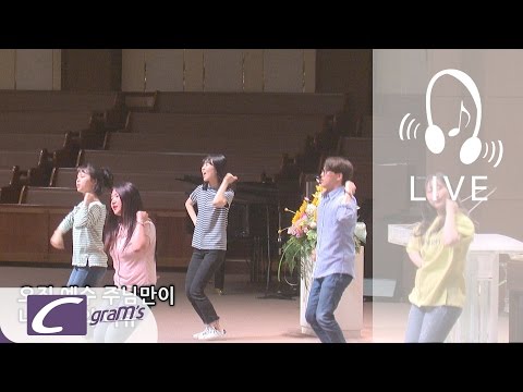 2017.05.21 광주겨자씨교회 청년부 Live Worship [주 발 앞에 나 엎드려]