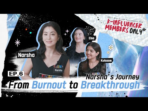 Narsha’s Journey from Burnout to Breakthrough | 💌K-influencer Members Only🤫 Ep.6