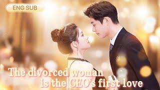 The woman divorced in public turns out to be the CEO’s first love—he takes her home as his wife!🥰
