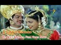Ee Neeti Uyyaala Full Video Song Sri Krishnarjuna Vijayam Balakrishna Roja ETV Cinema