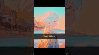 バズってる音源でボカロ曲つくってみた! 感想のコメントぜひ #オリジナル曲 #ボカロ #初音ミク #RjPasin #shorts