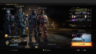 BO4公開マッチ　参加型　気軽にコメントお願いします～　初見さん歓迎♪