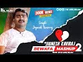 DJ Bewafa Gujarati Mashup 2 || Jignesh Barot | New Gujarati Sad Song 2023 || ReMix By DJ Anil Nilam