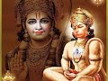 Sree Ram Kahe Hanumana