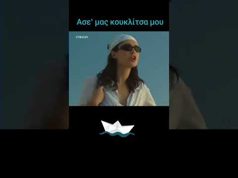 Κλαμαααα ατελείωτο λεμεεεεε πέθανα 🤣🤣🤣🤣🤣🤣🤣🤣🤣🤣🤣