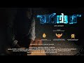 THARANAYA Award Wining Short Film තරණය Life Odyssey