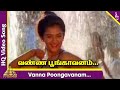 Vanna Poongavanam Video Song Eeramaana Rojavae Tamil Movie Songs Shiva Mohini Ilayaraja
