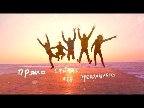 АнтитілА feat БЕЗ БИЛЕТА - Улыбаки [Official Lyric Video]