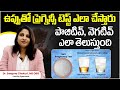 Pregnancy Test With Salt Can You Believe It PREGNANCY TEST WITH SALT IS IT RELIABLE HFC