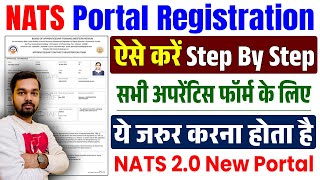 NATS Registration Kaise Kare 2025 | NATS Registration Form 2025 | NATS 2.0 Regis