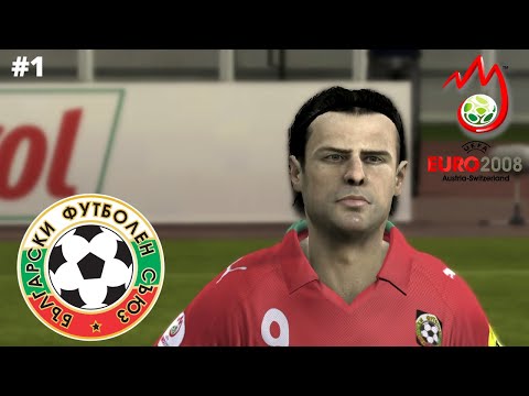 THIS TEAM IS ACTUALLY PRETTY GOOD! | BULGARIA 🇧🇬 EURO 2008 QUALIFICATION #1