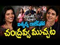 Aishwarya Rajesh Exclusive Interview With Teenmaar Chandravva Sankranthiki Vasthunam V6Ent