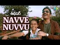 Navve Nuvvu Video Song | Officer Movie Songs | Nagarjuna | Myra Sareen | RGV