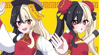 踊っチャイナ:歌ってみた:麻婆豆腐