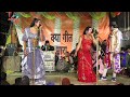 जवानी मोर जराता सर्वेश निक्कू भाई का स