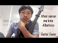 Afnai sansar ma kina Guitar cover - Albatross | Topman Garbuja