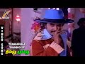Thangangale Thambigale Video Song Thillu Mullu Rajinikanth Malaysia Vasudevan MSV AKMusic