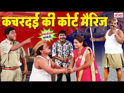 पुलिस वालों की मस्त कॉमेडी - प्रताप जोकर और हग्गन की पुलिस कॉमेडी - POLICE COMEDY - Bhojpuri Comedy