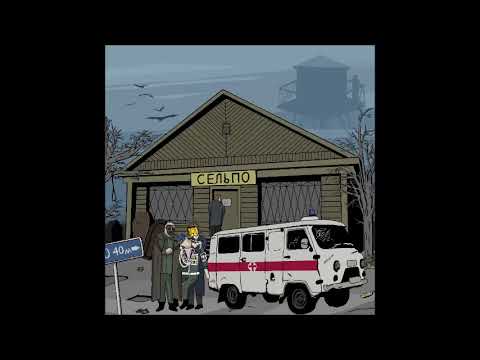 Video thumbnail for В сельпо (In the Rural Shop)