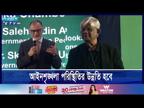 ১৫ বছরের অনিয়ম-দুর্নীতি ৪ মাসে স্বাভাবিক করা সম্ভব নয়