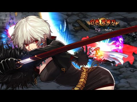download lagu mp3 mp4 Dfo Sword Master, download lagu Dfo Sword Master gratis, unduh video klip Dfo Sword Master