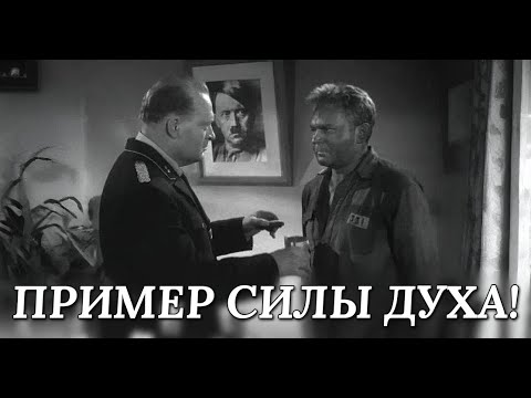Пример силы духа - фильм "СУДЬБА ЧЕЛОВЕКА"
