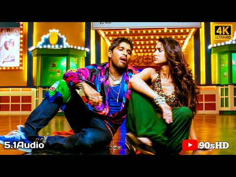 Mee Intiki Mundhu 4k Video Song || Julayi || Allu Arjun, Ileana || Devi Sri Prasad || Trivikram