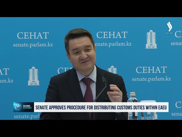 Сенат ЕАЭО аясында кедендік баждарды бөлу тәртібін мақұлдады