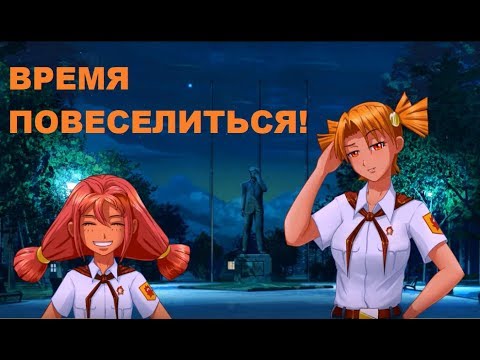 ДА БУДЕТ ВЗРЫВ | L:Начало 9 серия | Бесконечное лето