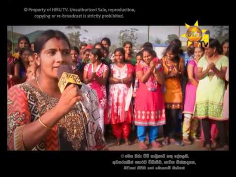 Hiru TV