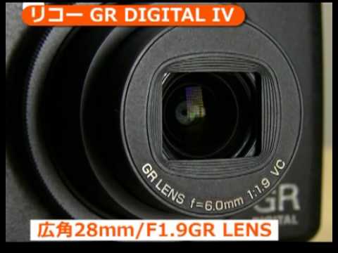 RICOH デジタルカメラ GR DIGITAL IV 175720 ※訳あり リコー GR DIGITAL IV 価格比較 - 価格.com