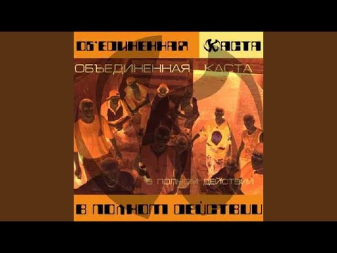 Video thumbnail for Фристайл (Июнь 2000) (Freestyle) (June 2000)