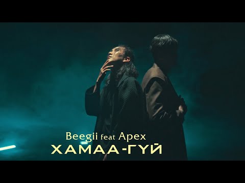 Beegii&Apex - HamaaGui /Official MV/