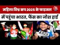 ICC Women S Cricket World Cup 2025 खेल प्रशंसकों ने शंख बजा�