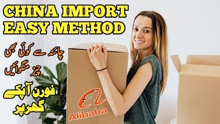 Alibaba Online Shopping | How Do I Import items from China to Bulk?